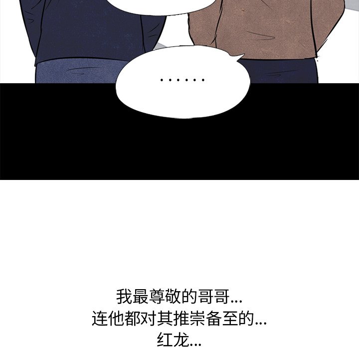 第27話 - 第45张