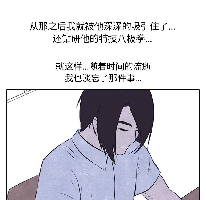 第27話 - 第46张