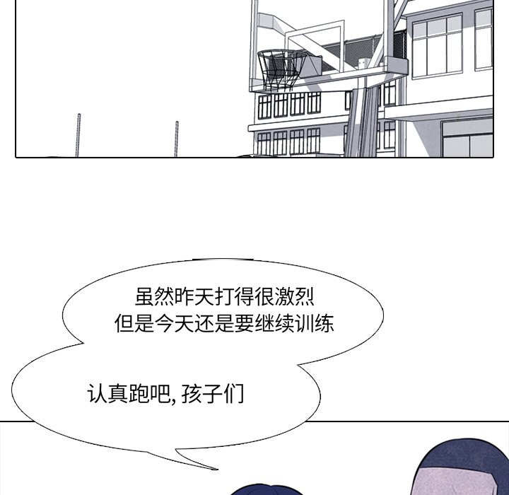第27話 - 第51张