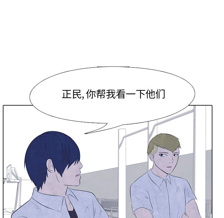 第27話 - 第55张