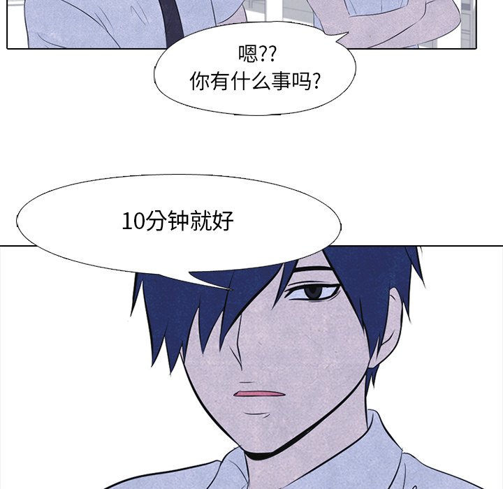 第27話 - 第56张