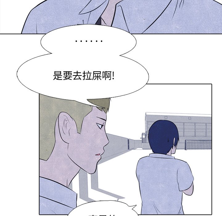 第27話 - 第57张