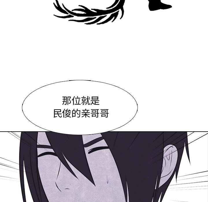 第27話 - 第6张
