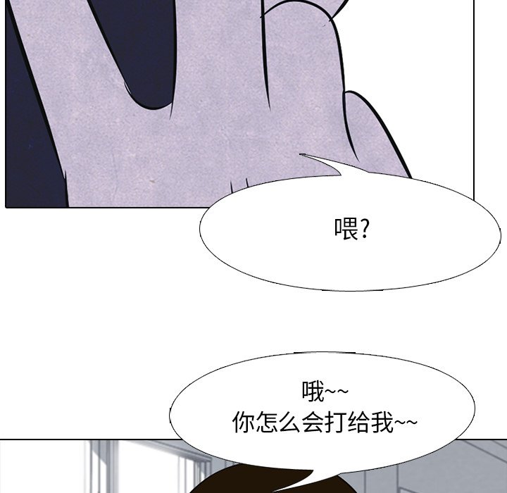 第27話 - 第60张