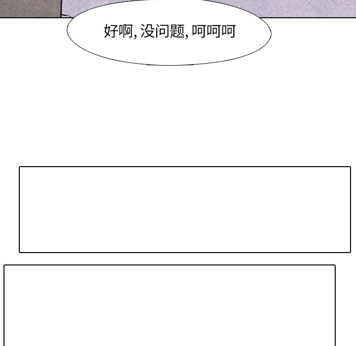 第27話 - 第64张