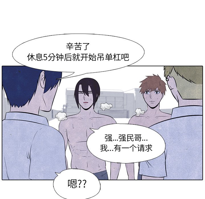 第27話 - 第69张