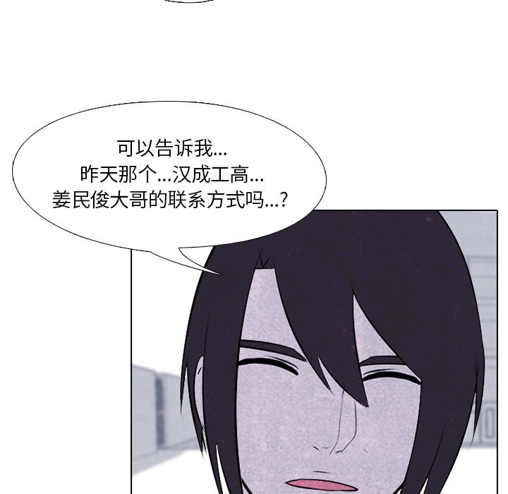 第27話 - 第70张