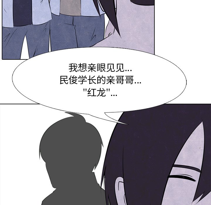 第27話 - 第72张