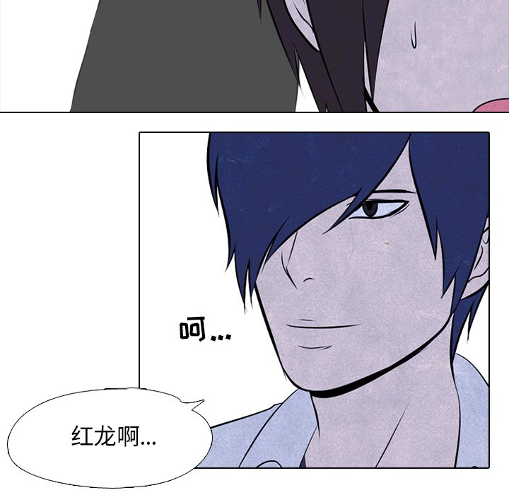 第27話 - 第73张