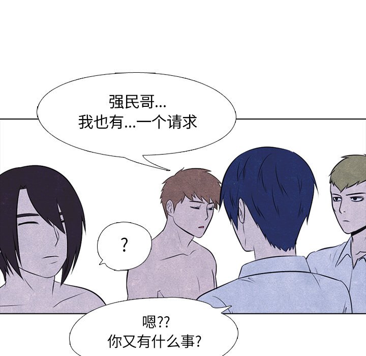 第27話 - 第74张