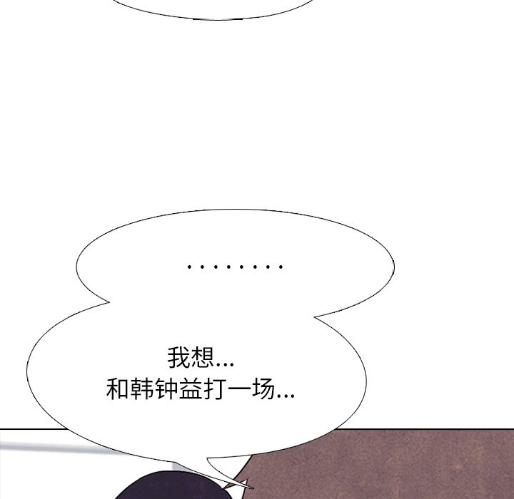 第27話 - 第75张