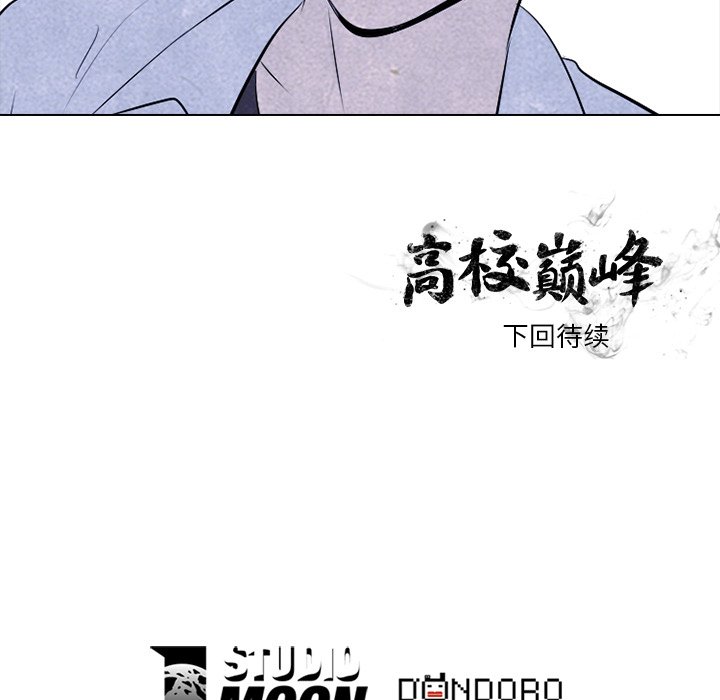 第27話 - 第78张