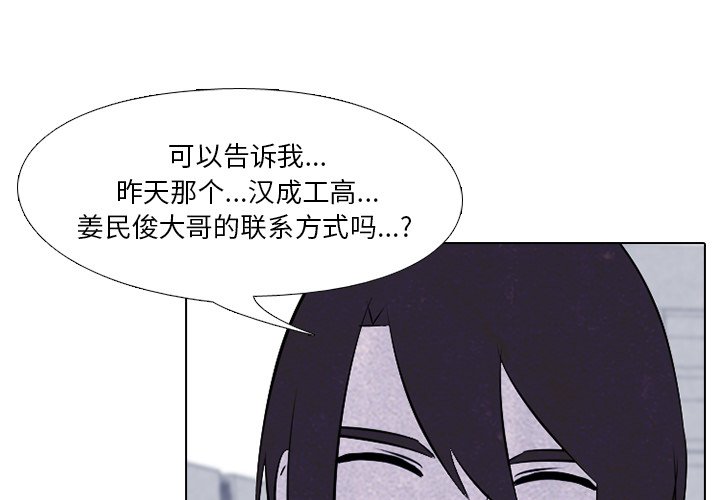 第28話 - 第0张