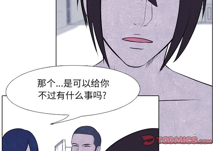 第28話 - 第1张