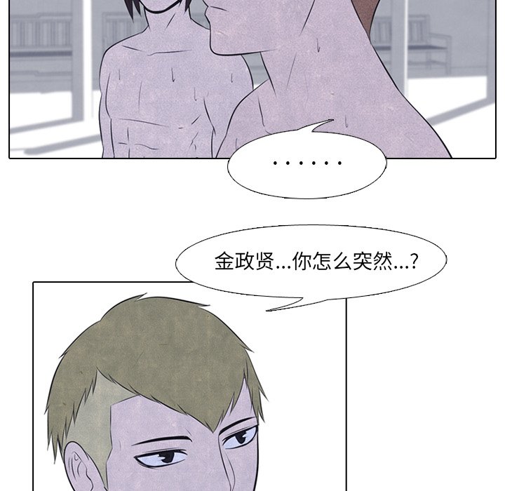 第28話 - 第11张