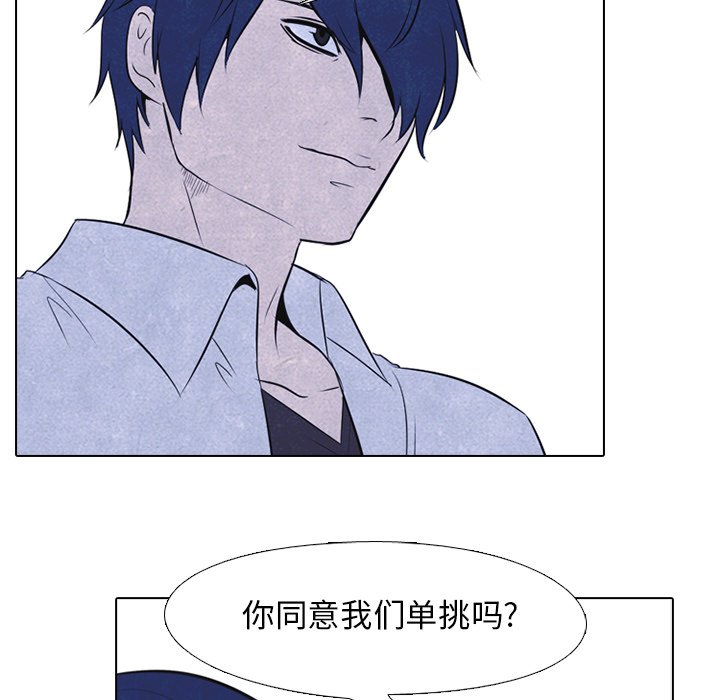 第28話 - 第14张