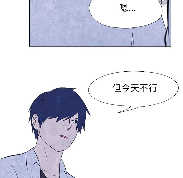 第28話 - 第16张