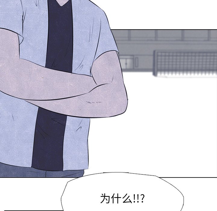 第28話 - 第17张