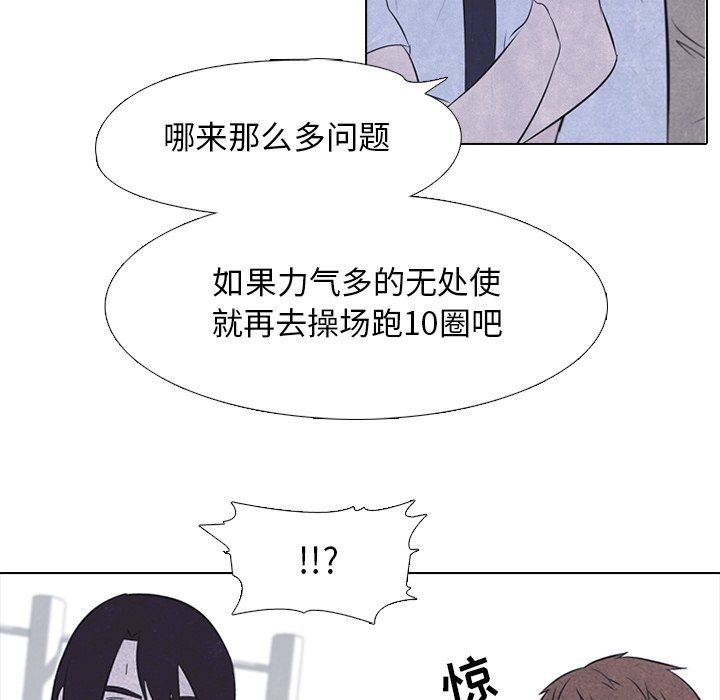 第28話 - 第19张