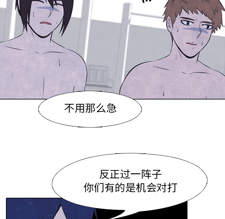 第28話 - 第20张