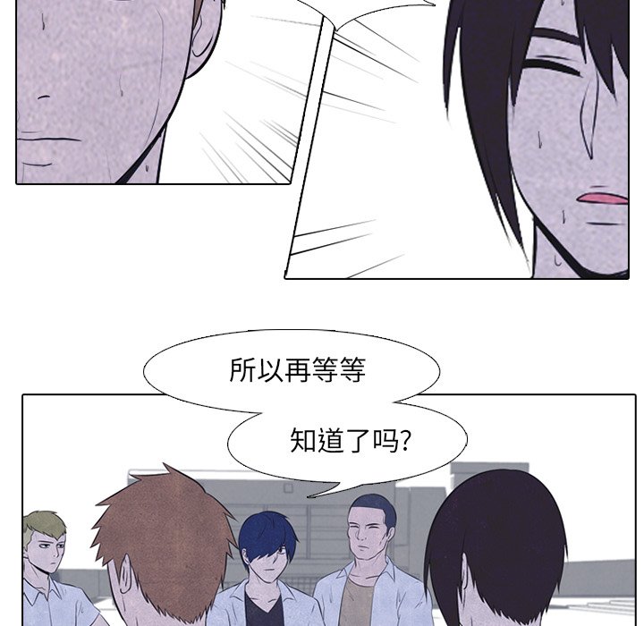 第28話 - 第22张