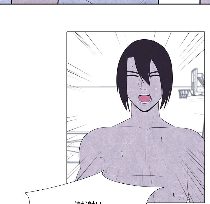 第28話 - 第25张