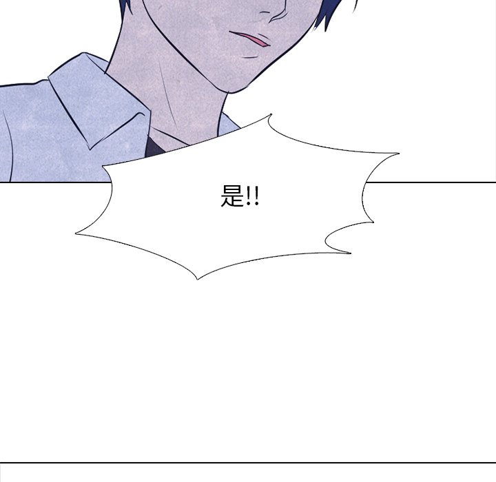 第28話 - 第27张