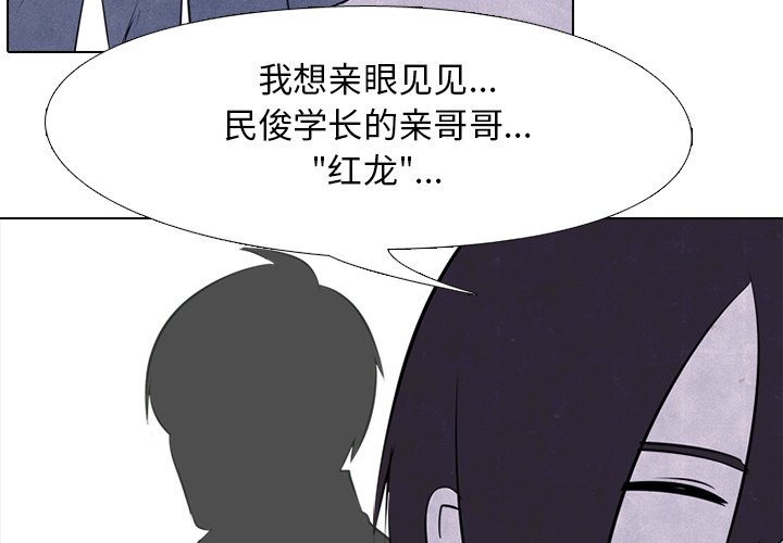 第28話 - 第3张