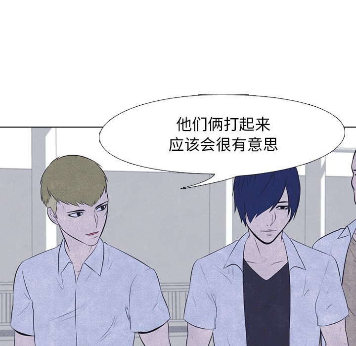 第28話 - 第33张