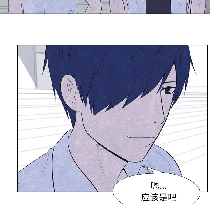 第28話 - 第34张