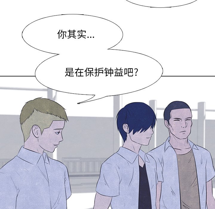 第28話 - 第35张