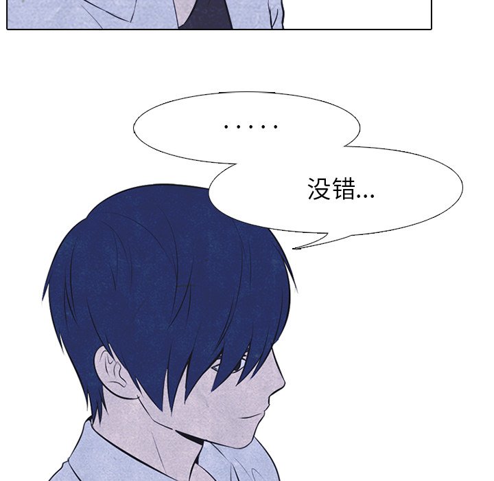 第28話 - 第37张