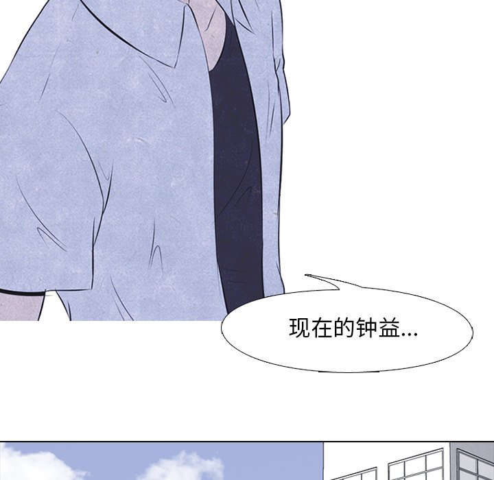 第28話 - 第38张