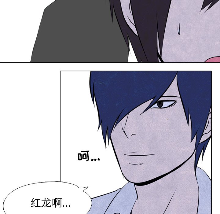第28話 - 第4张