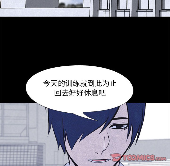 第28話 - 第45张