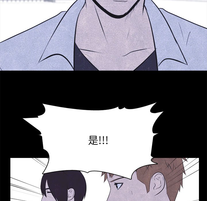 第28話 - 第46张