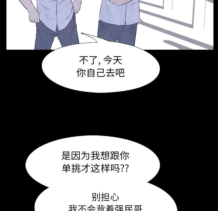 第28話 - 第49张
