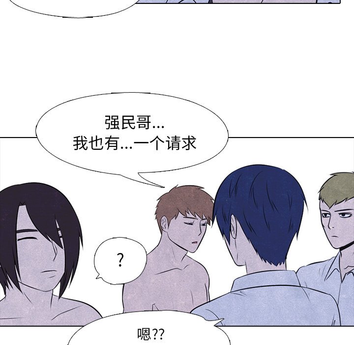 第28話 - 第5张