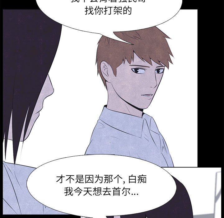 第28話 - 第50张