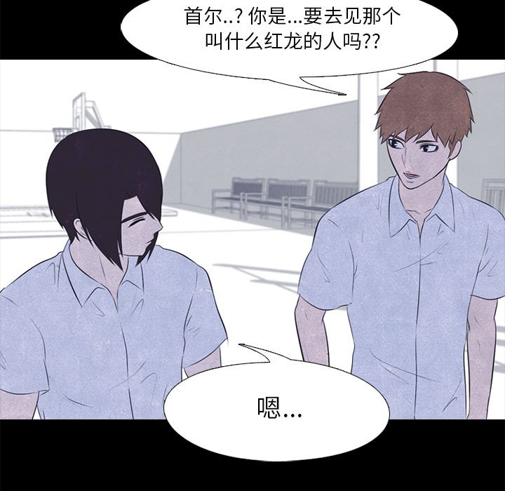 第28話 - 第52张