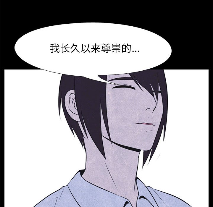 第28話 - 第53张