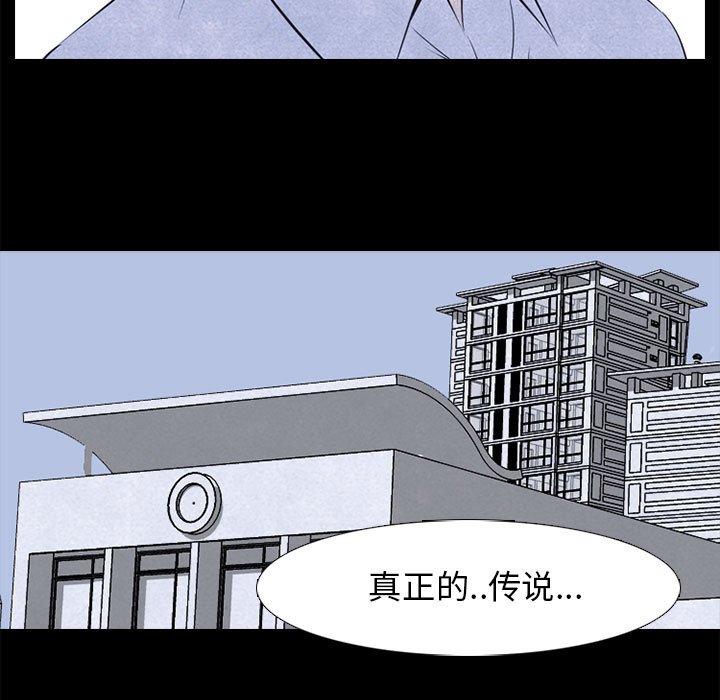 第28話 - 第54张