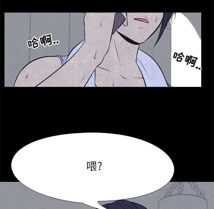 第28話 - 第59张