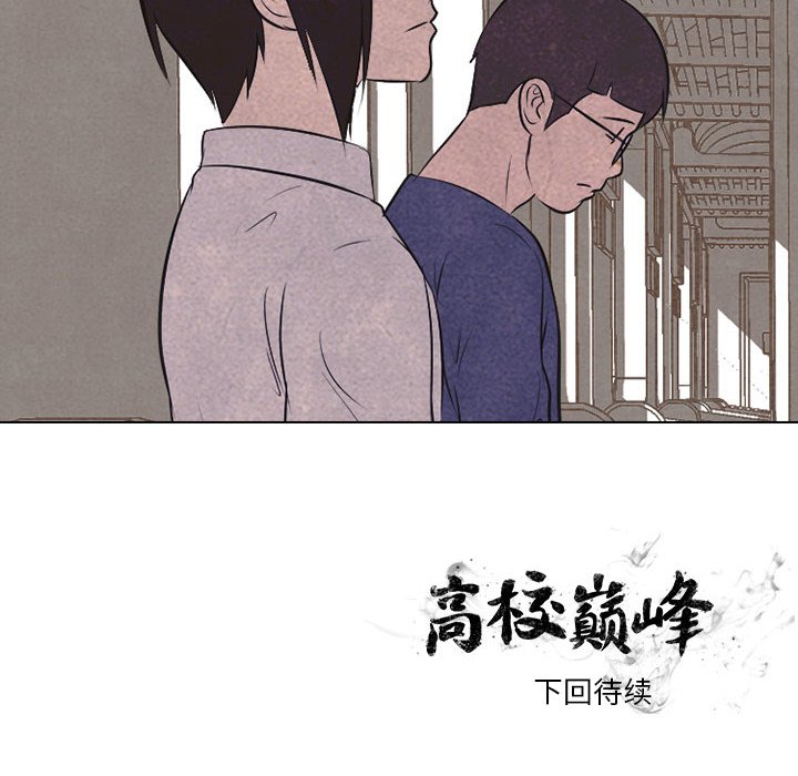 第28話 - 第65张