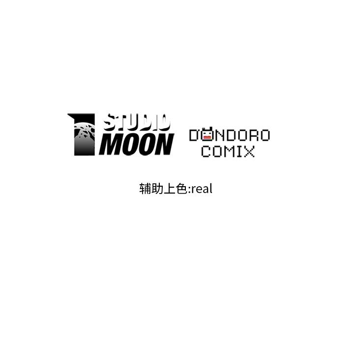第28話 - 第66张
