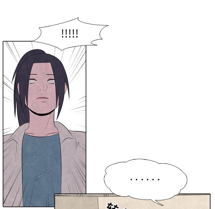 第29話 - 第10张