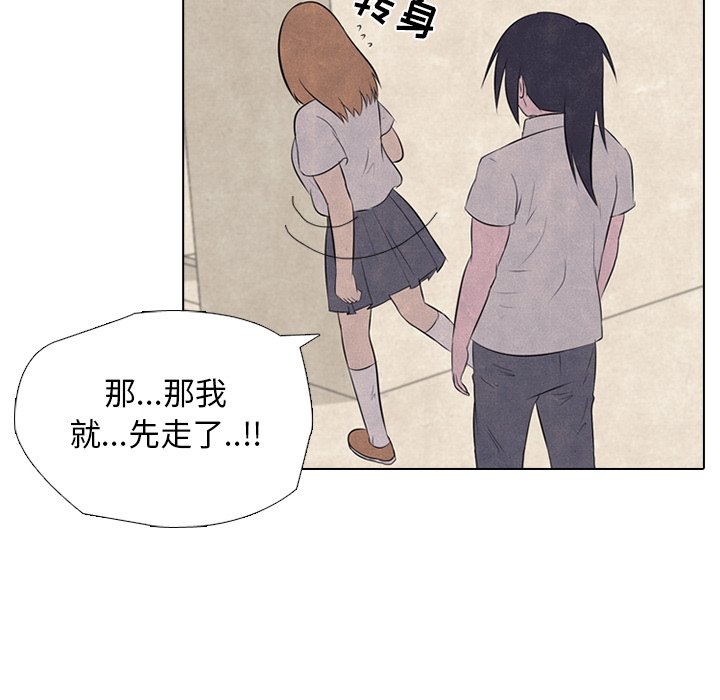 第29話 - 第11张