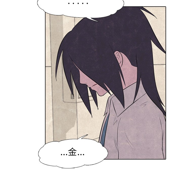 第29話 - 第13张
