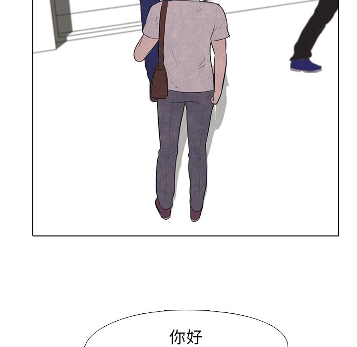 第29話 - 第18张