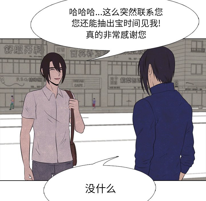 第29話 - 第22张